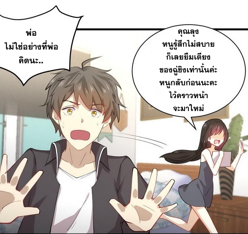 เธญเนเธฒเธเธกเธฑเธเธเธฐ