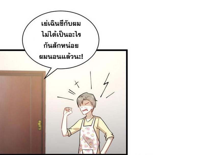 เธญเนเธฒเธเธกเธฑเธเธเธฐ