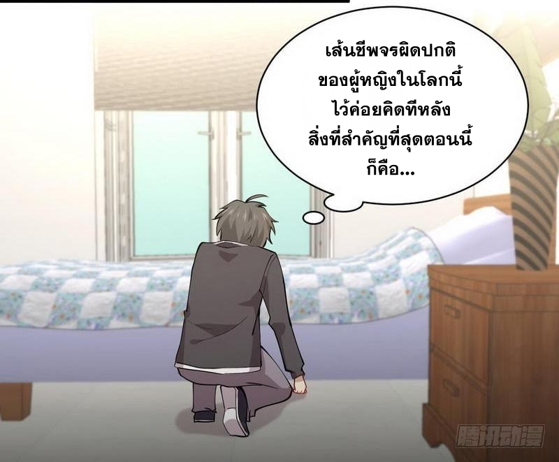 เธญเนเธฒเธเธกเธฑเธเธเธฐ