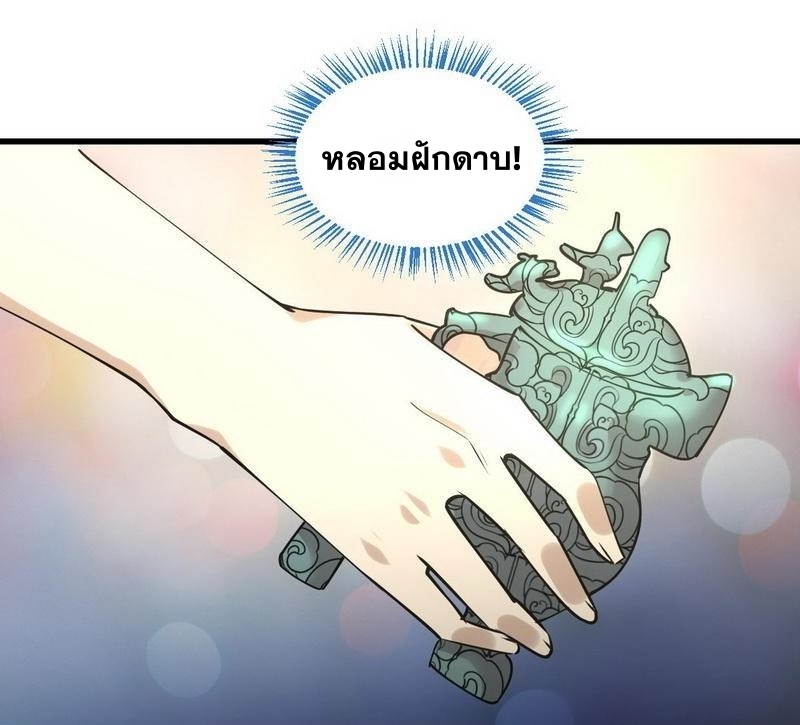 เธญเนเธฒเธเธกเธฑเธเธเธฐ