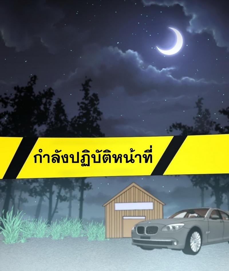 เธญเนเธฒเธเธกเธฑเธเธเธฐ