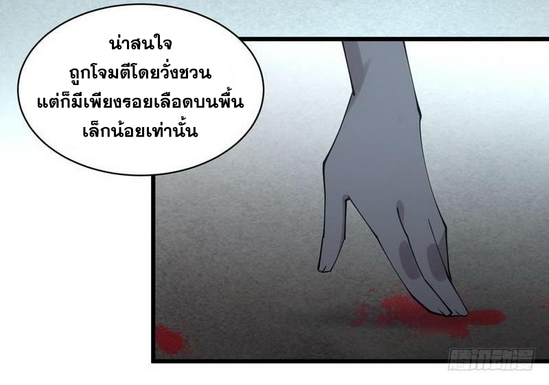 เธญเนเธฒเธเธกเธฑเธเธเธฐ