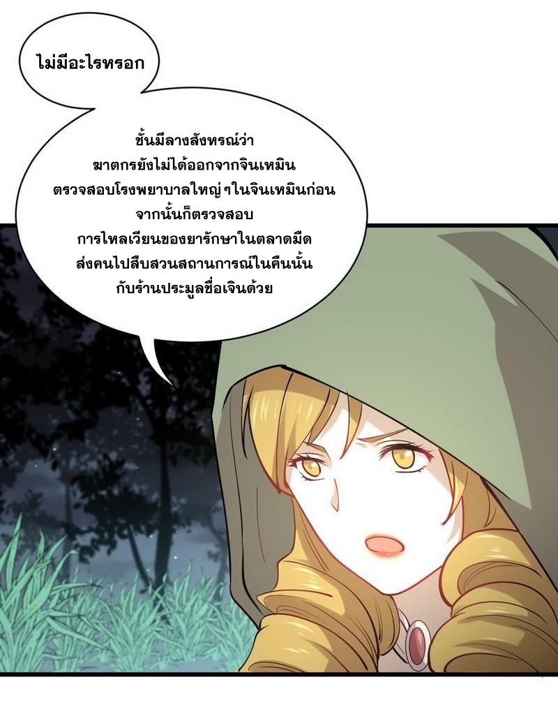 เธญเนเธฒเธเธกเธฑเธเธเธฐ
