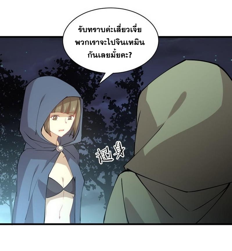 เธญเนเธฒเธเธกเธฑเธเธเธฐ