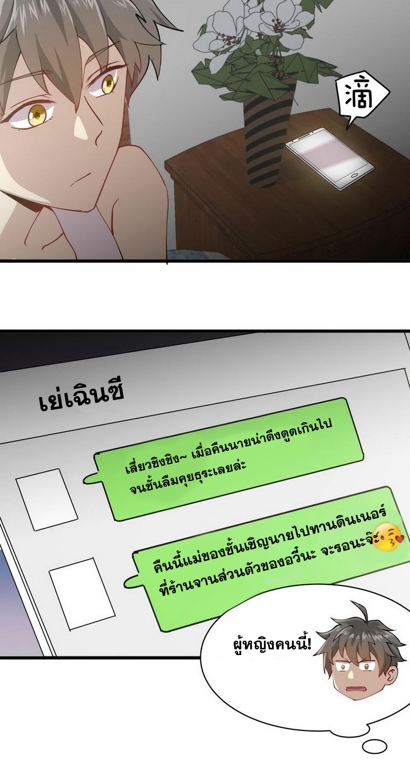 เธญเนเธฒเธเธกเธฑเธเธเธฐ