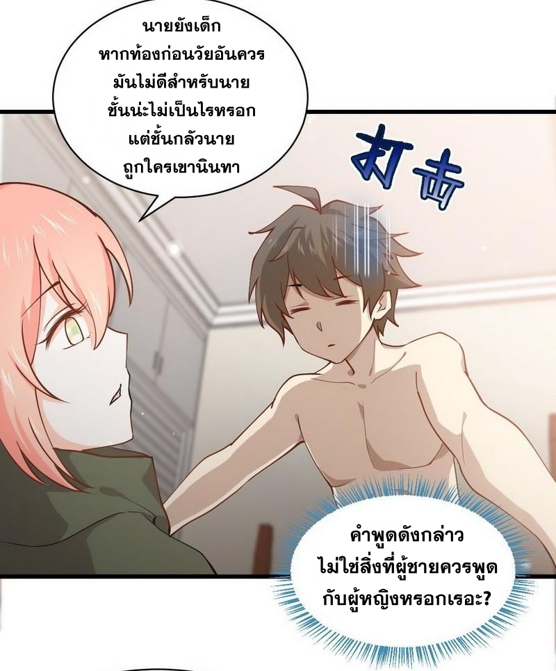 เธญเนเธฒเธเธกเธฑเธเธเธฐ