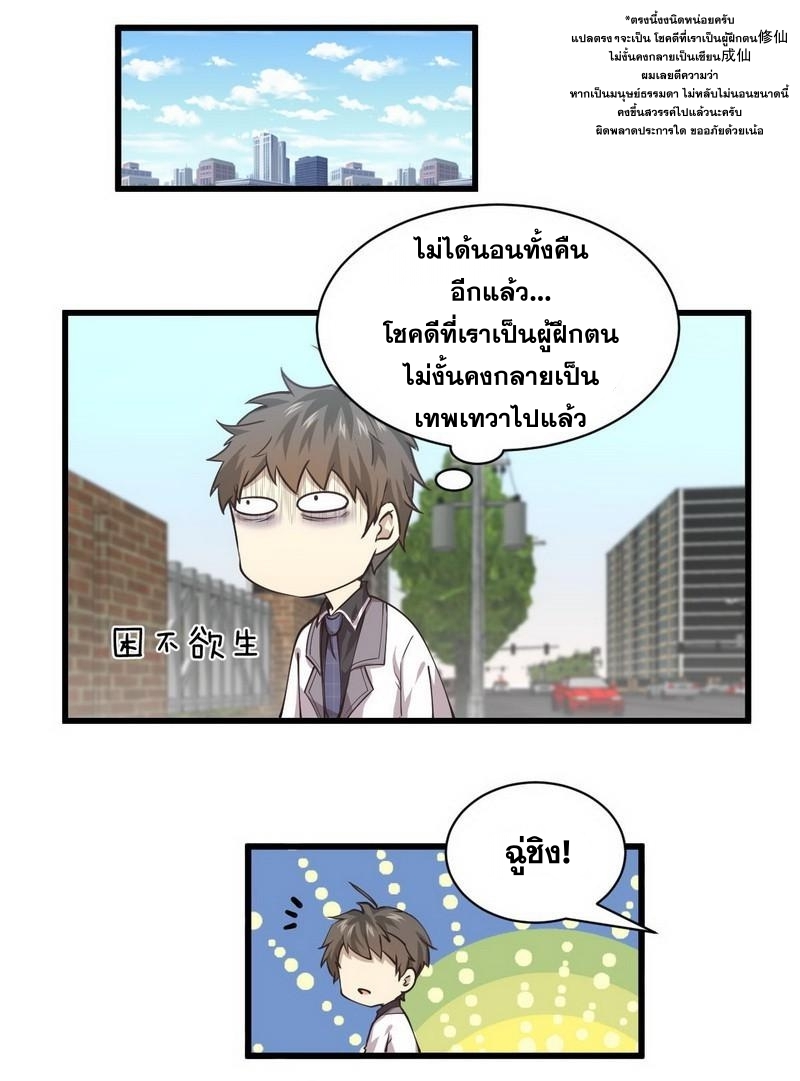 เธญเนเธฒเธเธกเธฑเธเธเธฐ