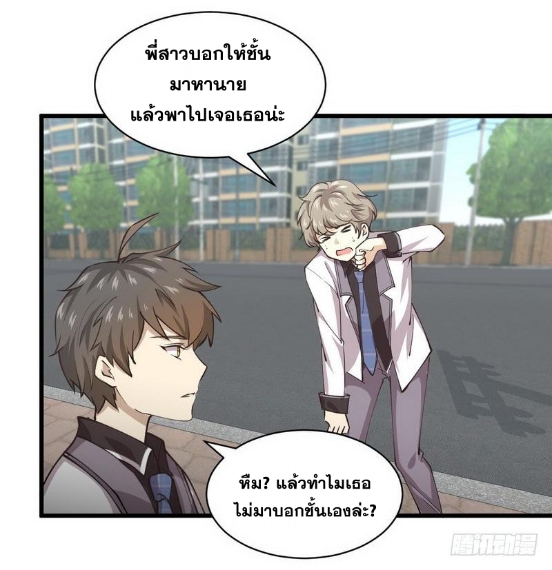เธญเนเธฒเธเธกเธฑเธเธเธฐ