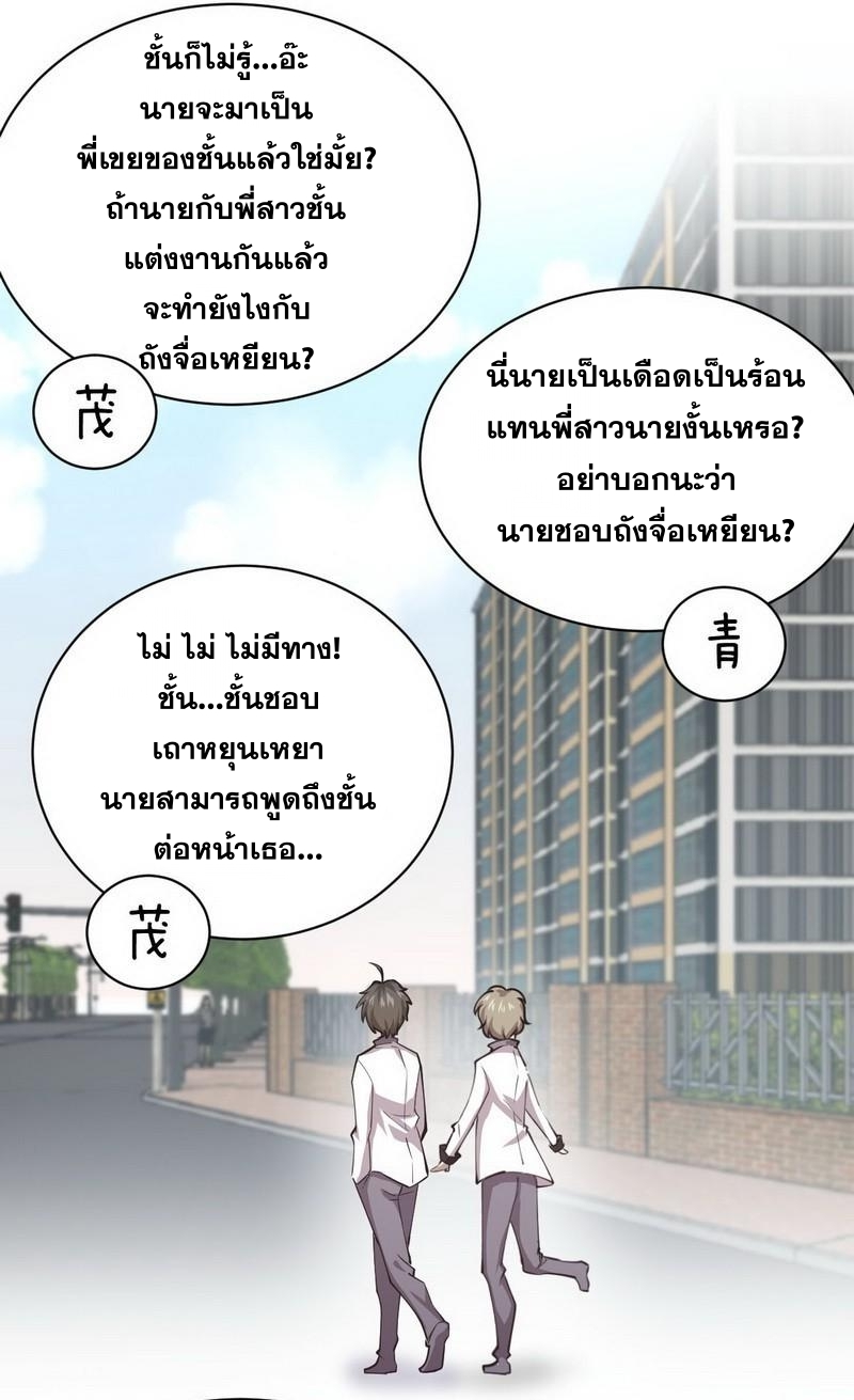 เธญเนเธฒเธเธกเธฑเธเธเธฐ