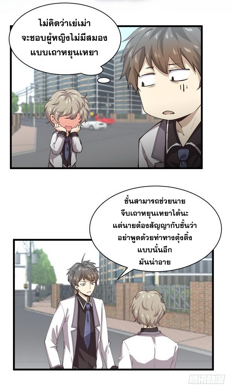 เธญเนเธฒเธเธกเธฑเธเธเธฐ
