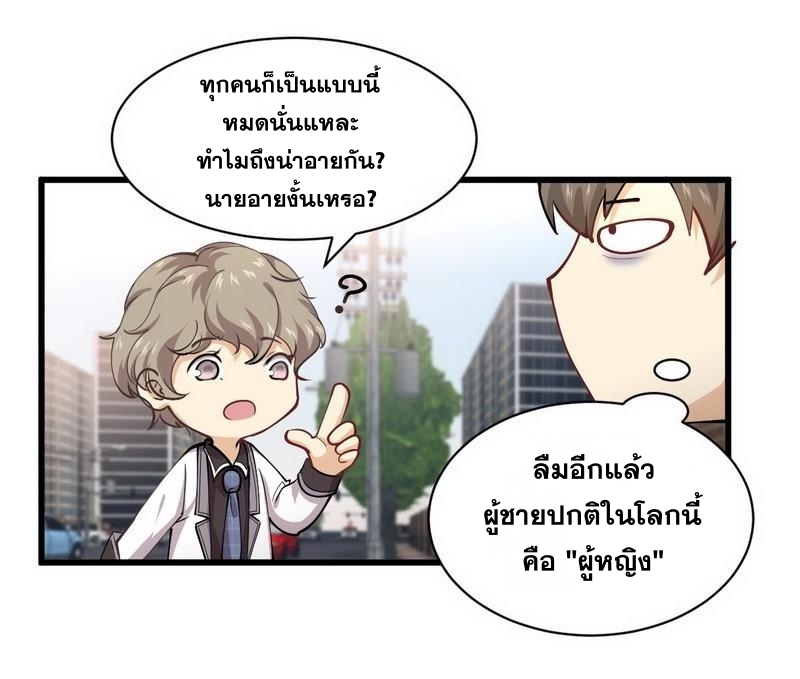 เธญเนเธฒเธเธกเธฑเธเธเธฐ