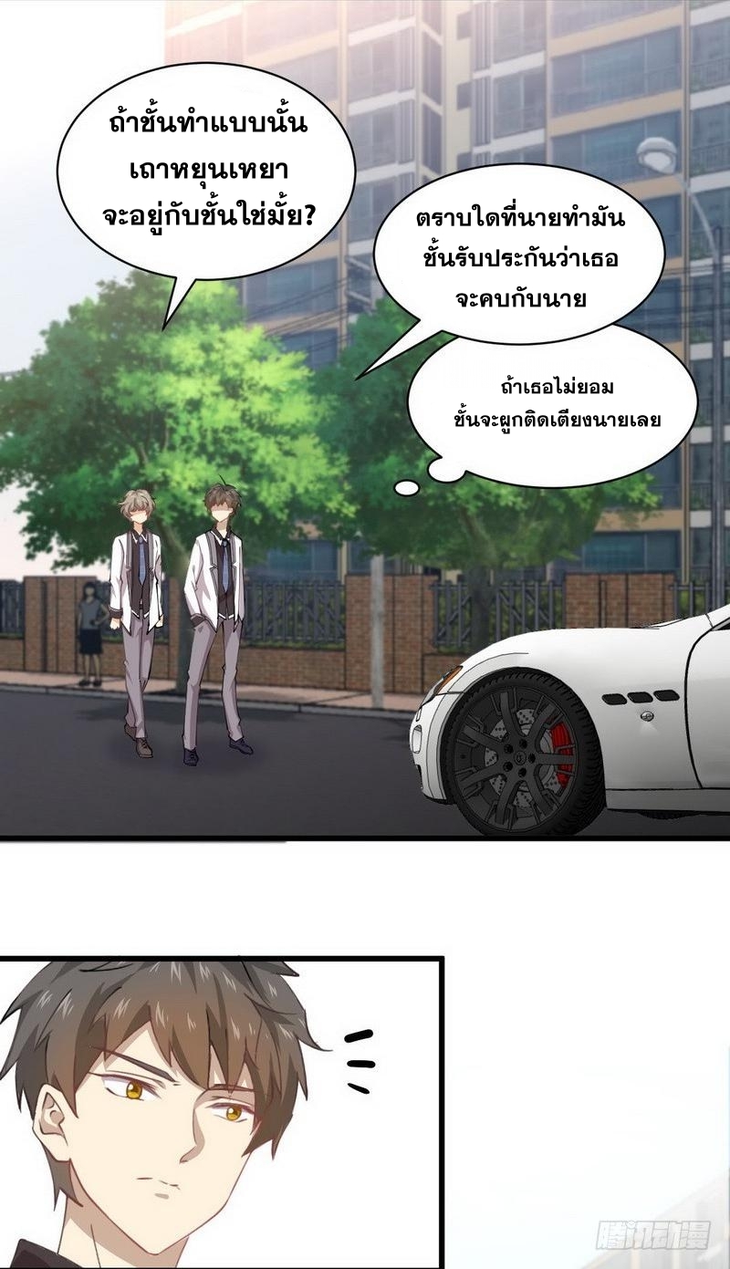 เธญเนเธฒเธเธกเธฑเธเธเธฐ