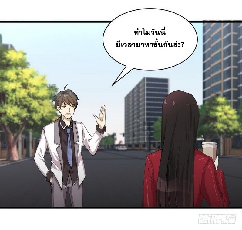 เธญเนเธฒเธเธกเธฑเธเธเธฐ