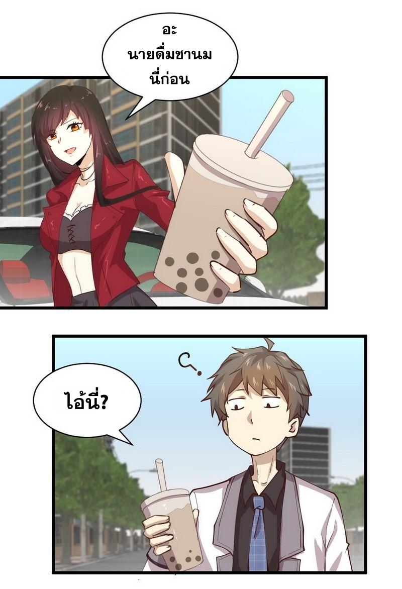 เธญเนเธฒเธเธกเธฑเธเธเธฐ