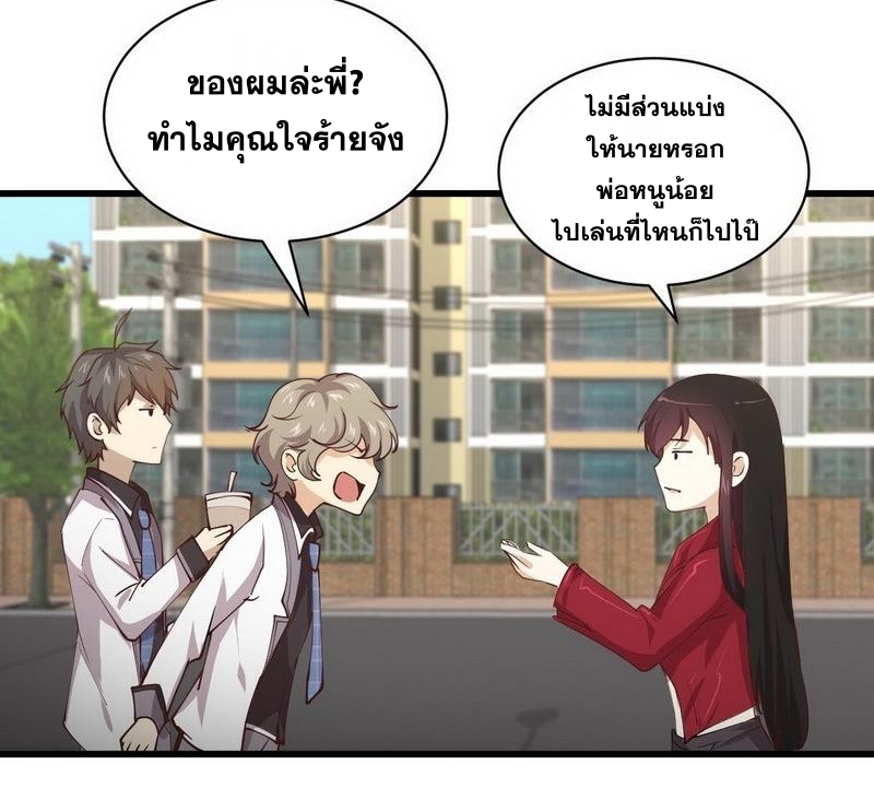 เธญเนเธฒเธเธกเธฑเธเธเธฐ