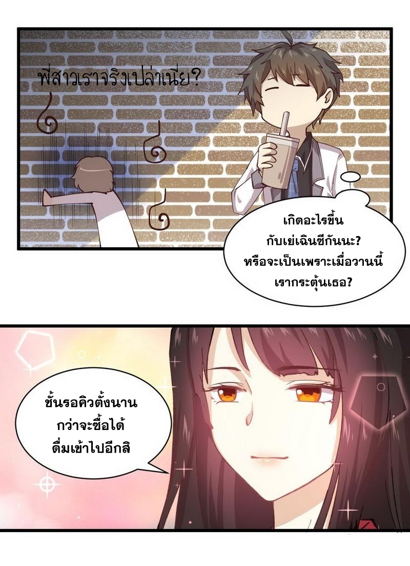เธญเนเธฒเธเธกเธฑเธเธเธฐ