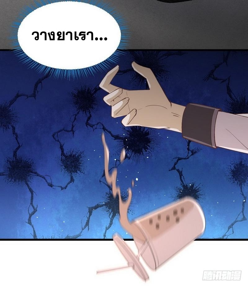เธญเนเธฒเธเธกเธฑเธเธเธฐ