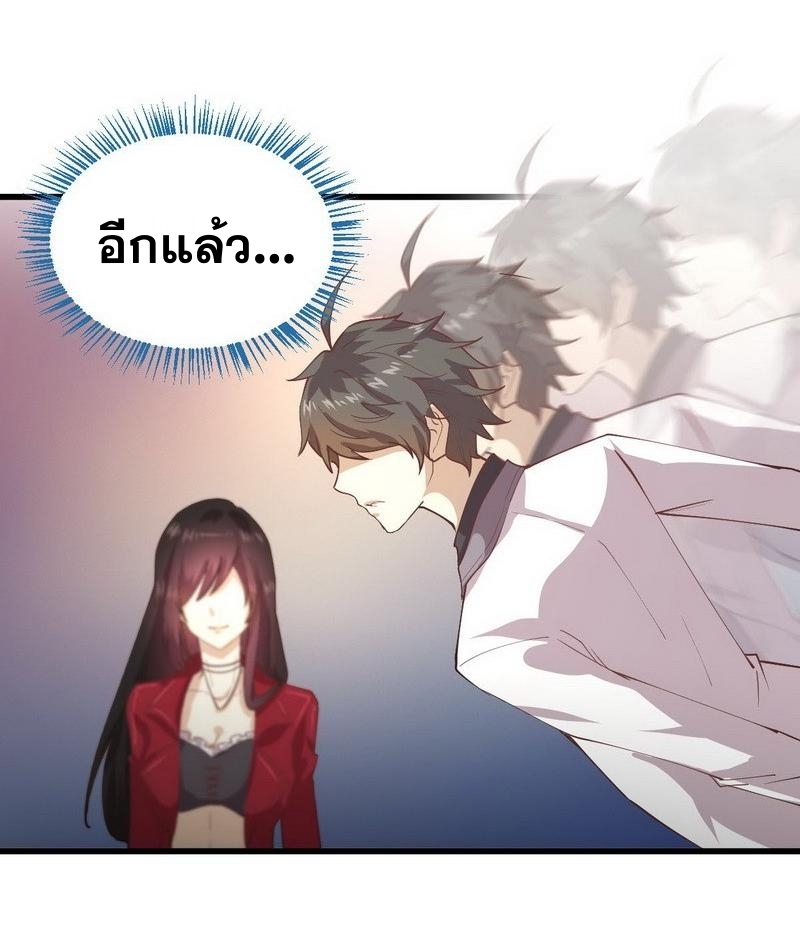 เธญเนเธฒเธเธกเธฑเธเธเธฐ
