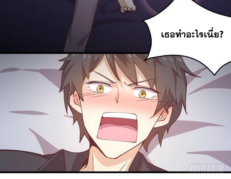 เธญเนเธฒเธเธกเธฑเธเธเธฐ