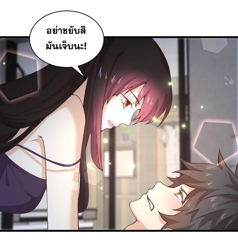 เธญเนเธฒเธเธกเธฑเธเธเธฐ
