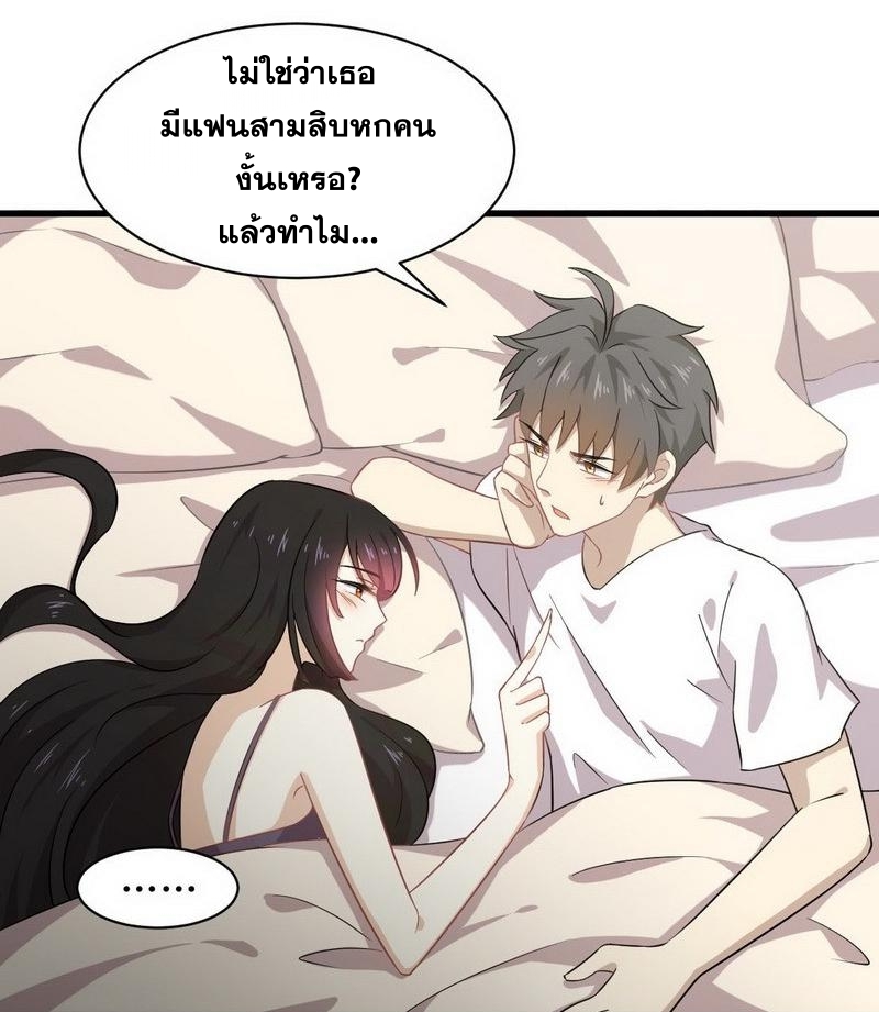 เธญเนเธฒเธเธกเธฑเธเธเธฐ