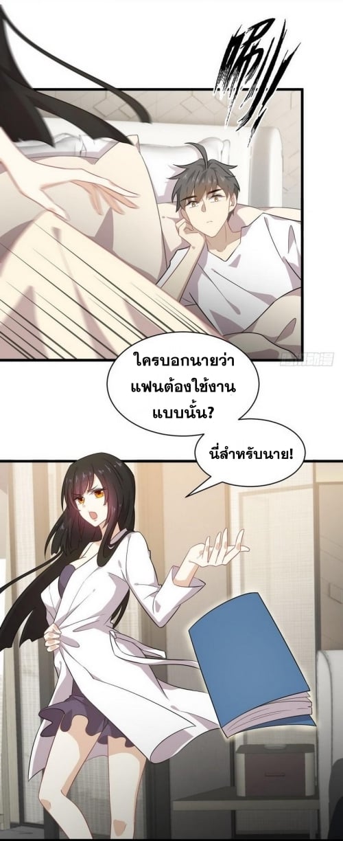 เธญเนเธฒเธเธกเธฑเธเธเธฐ