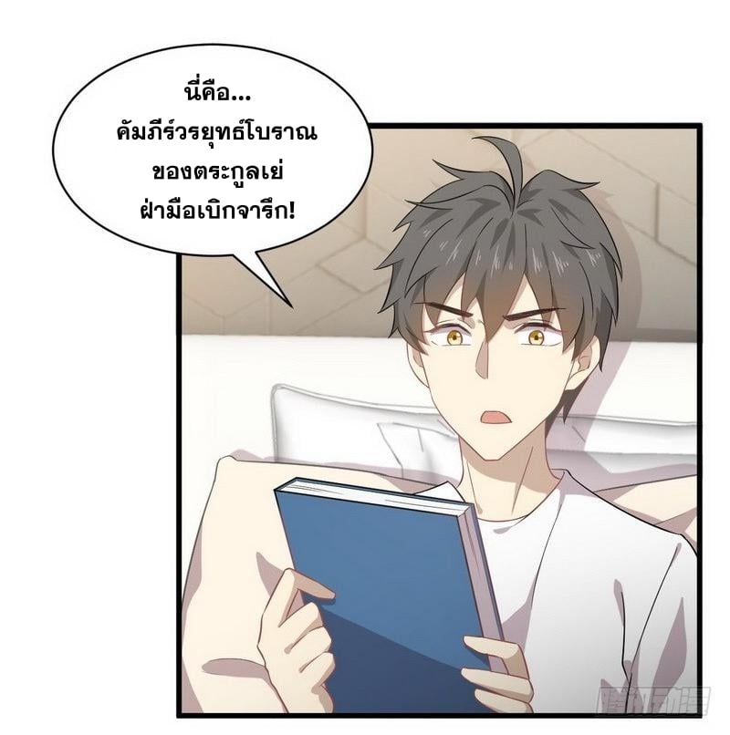 เธญเนเธฒเธเธกเธฑเธเธเธฐ