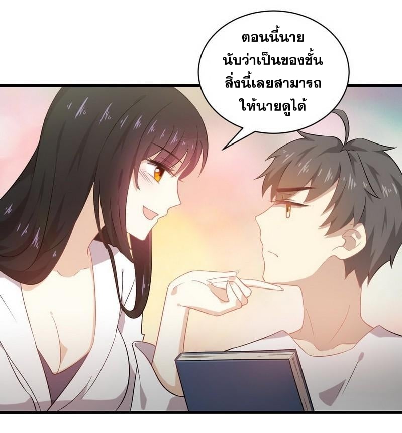 เธญเนเธฒเธเธกเธฑเธเธเธฐ