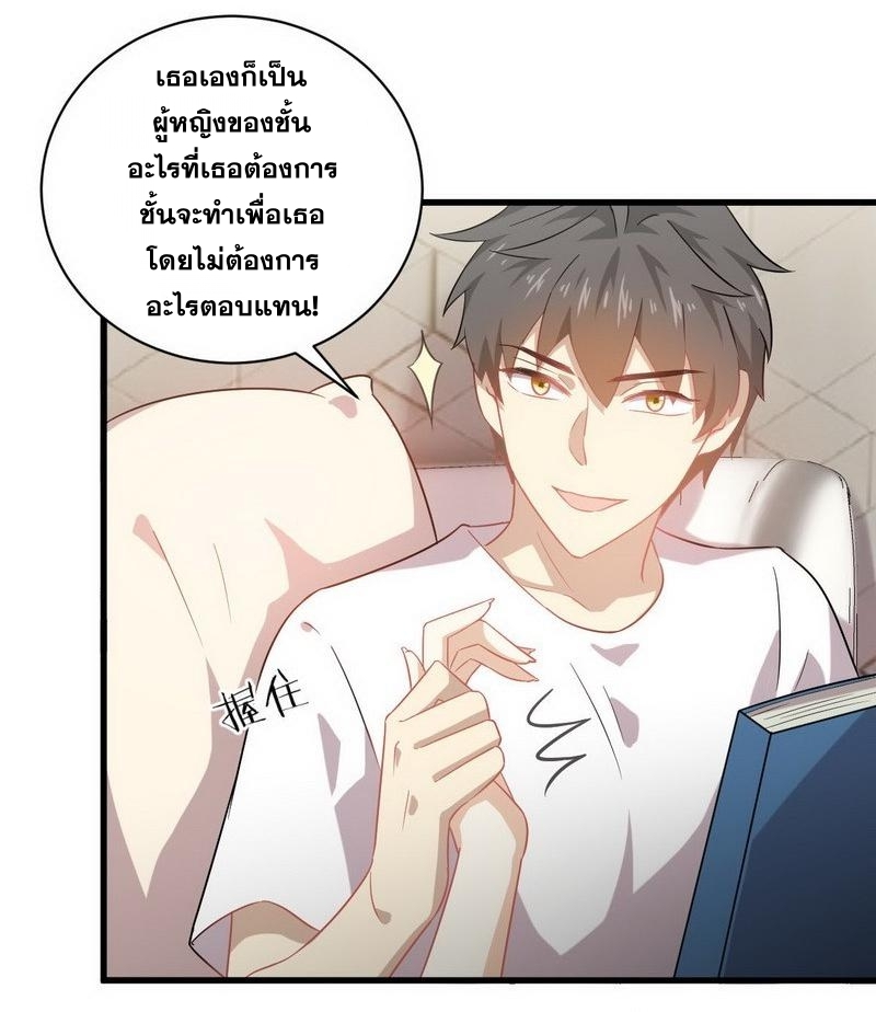 เธญเนเธฒเธเธกเธฑเธเธเธฐ