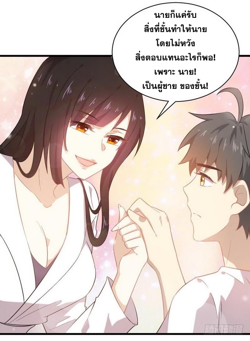 เธญเนเธฒเธเธกเธฑเธเธเธฐ
