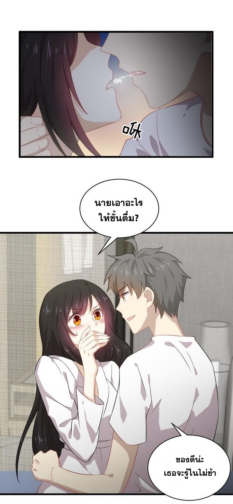 เธญเนเธฒเธเธกเธฑเธเธเธฐ