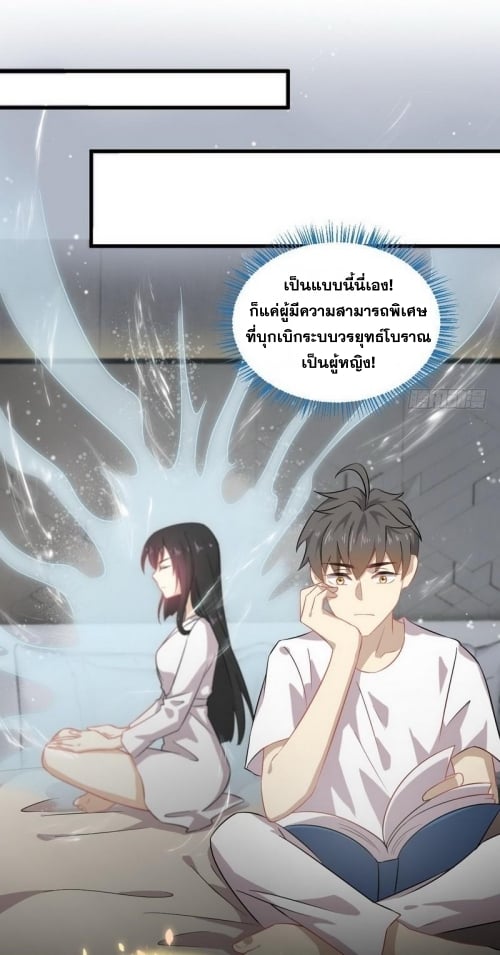 เธญเนเธฒเธเธกเธฑเธเธเธฐ