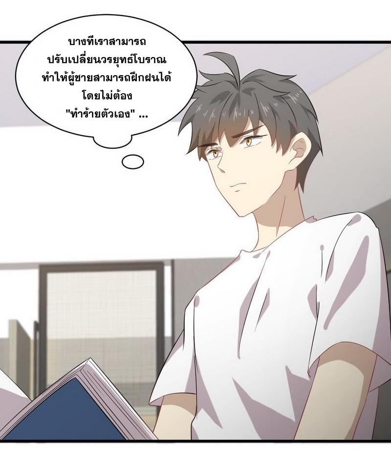 เธญเนเธฒเธเธกเธฑเธเธเธฐ