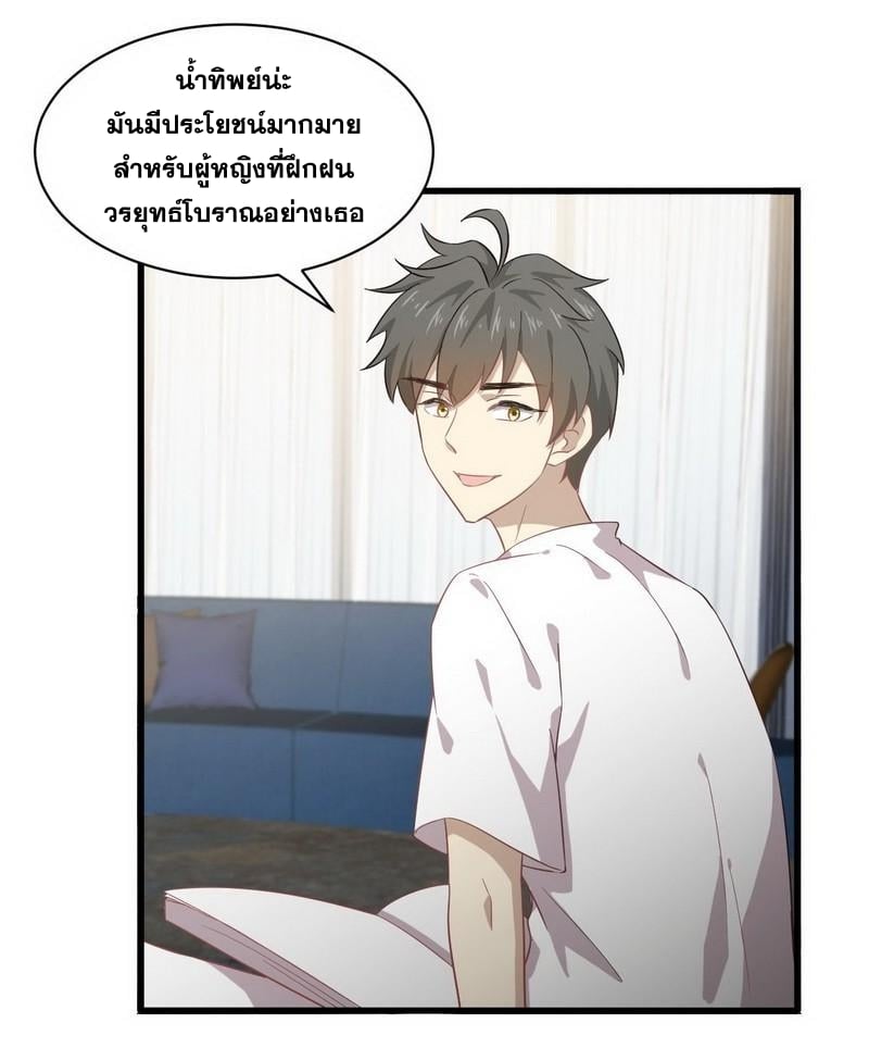 เธญเนเธฒเธเธกเธฑเธเธเธฐ