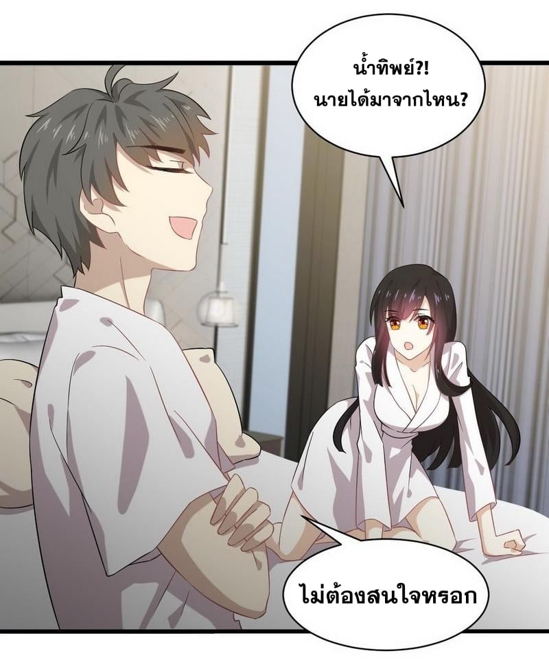 เธญเนเธฒเธเธกเธฑเธเธเธฐ