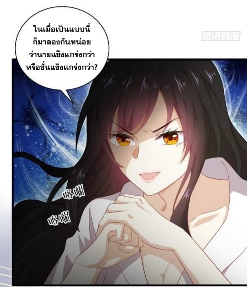 เธญเนเธฒเธเธกเธฑเธเธเธฐ