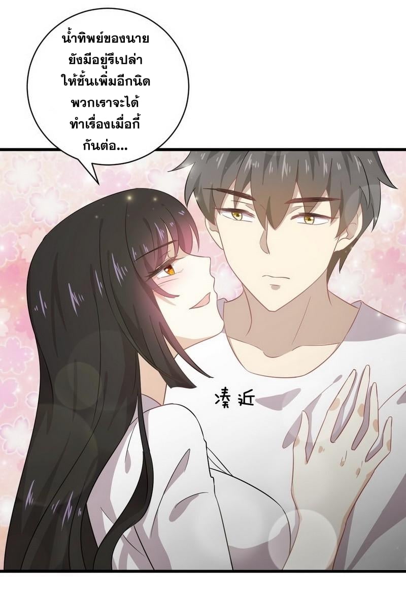 เธญเนเธฒเธเธกเธฑเธเธเธฐ