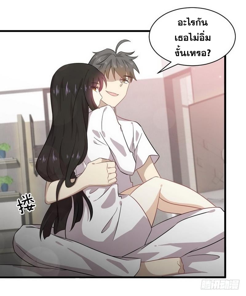เธญเนเธฒเธเธกเธฑเธเธเธฐ