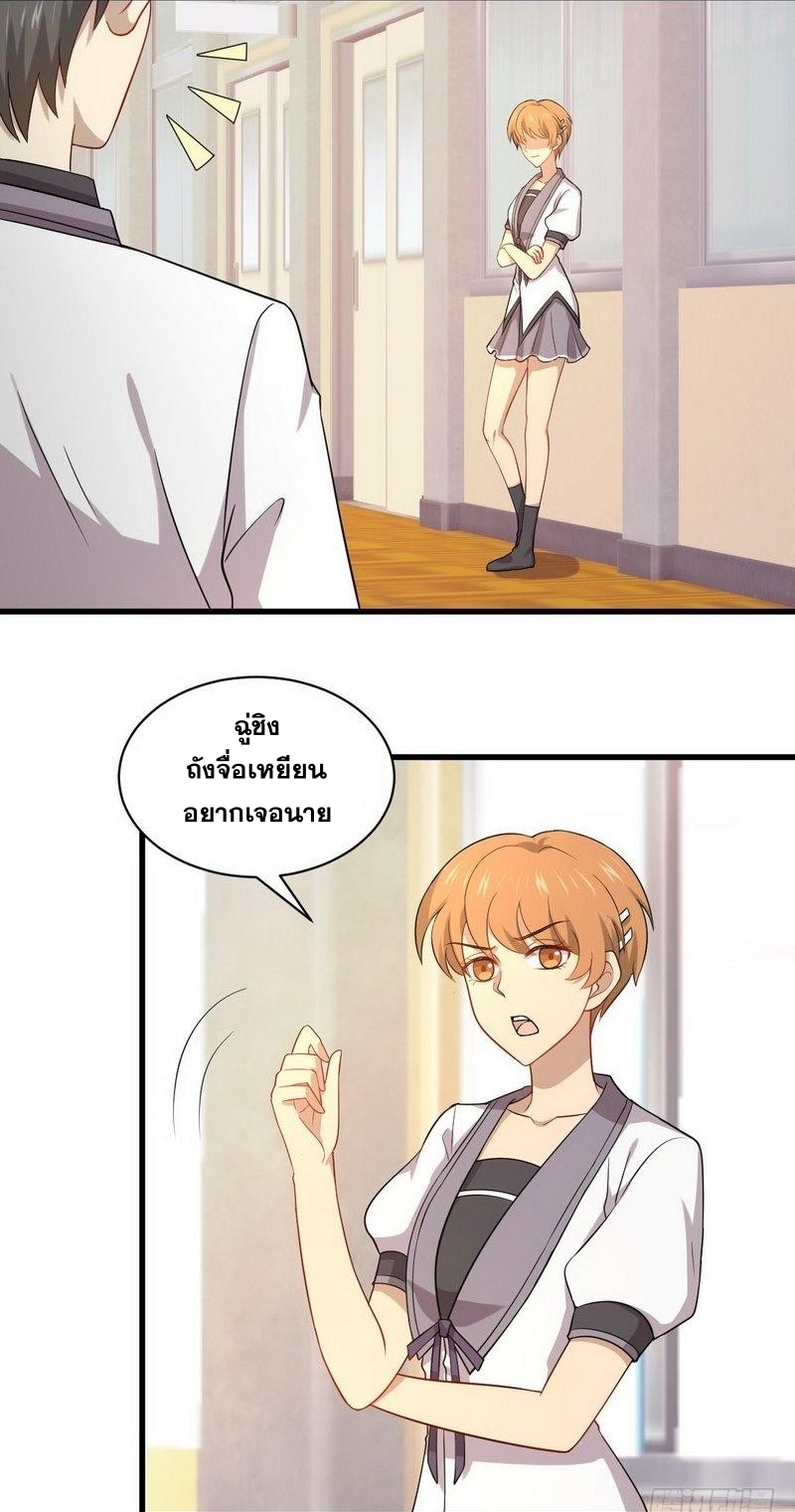 เธญเนเธฒเธเธกเธฑเธเธเธฐ