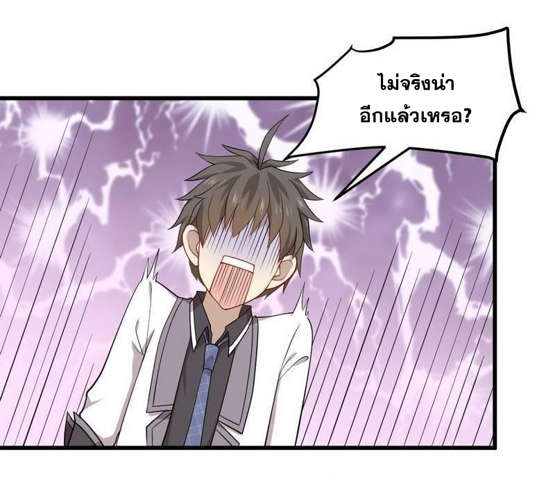 เธญเนเธฒเธเธกเธฑเธเธเธฐ