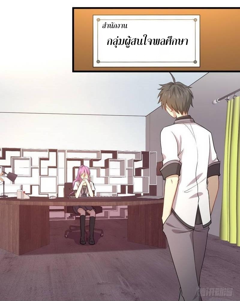 เธญเนเธฒเธเธกเธฑเธเธเธฐ