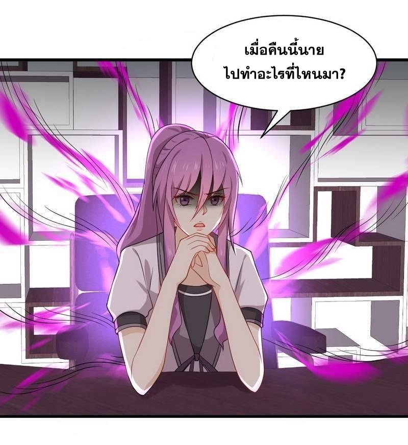 เธญเนเธฒเธเธกเธฑเธเธเธฐ