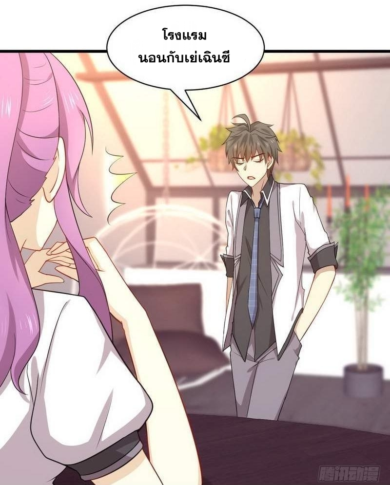 เธญเนเธฒเธเธกเธฑเธเธเธฐ