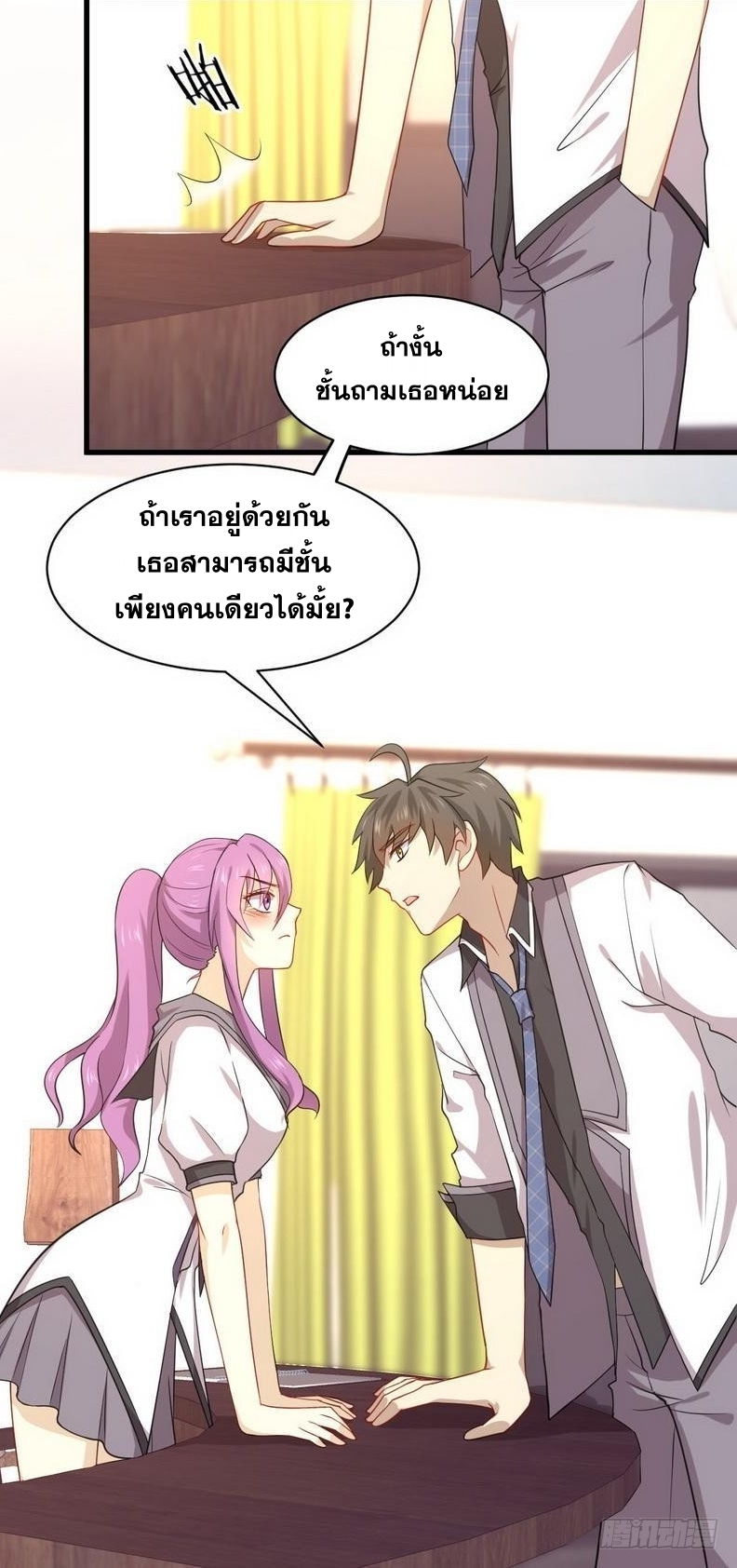 เธญเนเธฒเธเธกเธฑเธเธเธฐ