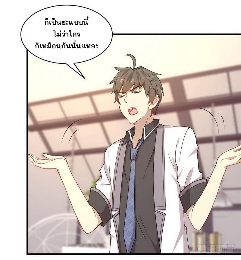 เธญเนเธฒเธเธกเธฑเธเธเธฐ