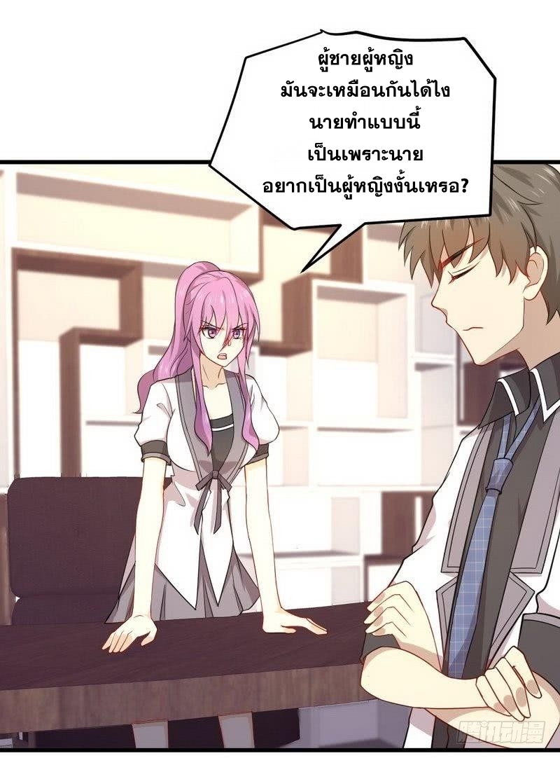 เธญเนเธฒเธเธกเธฑเธเธเธฐ
