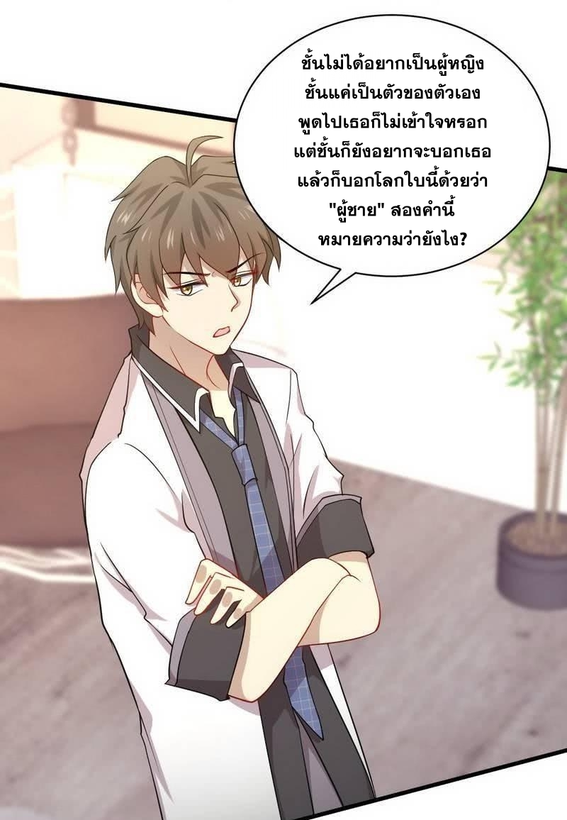 เธญเนเธฒเธเธกเธฑเธเธเธฐ