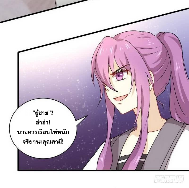 เธญเนเธฒเธเธกเธฑเธเธเธฐ