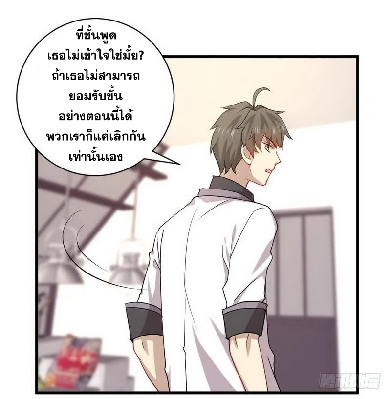 เธญเนเธฒเธเธกเธฑเธเธเธฐ