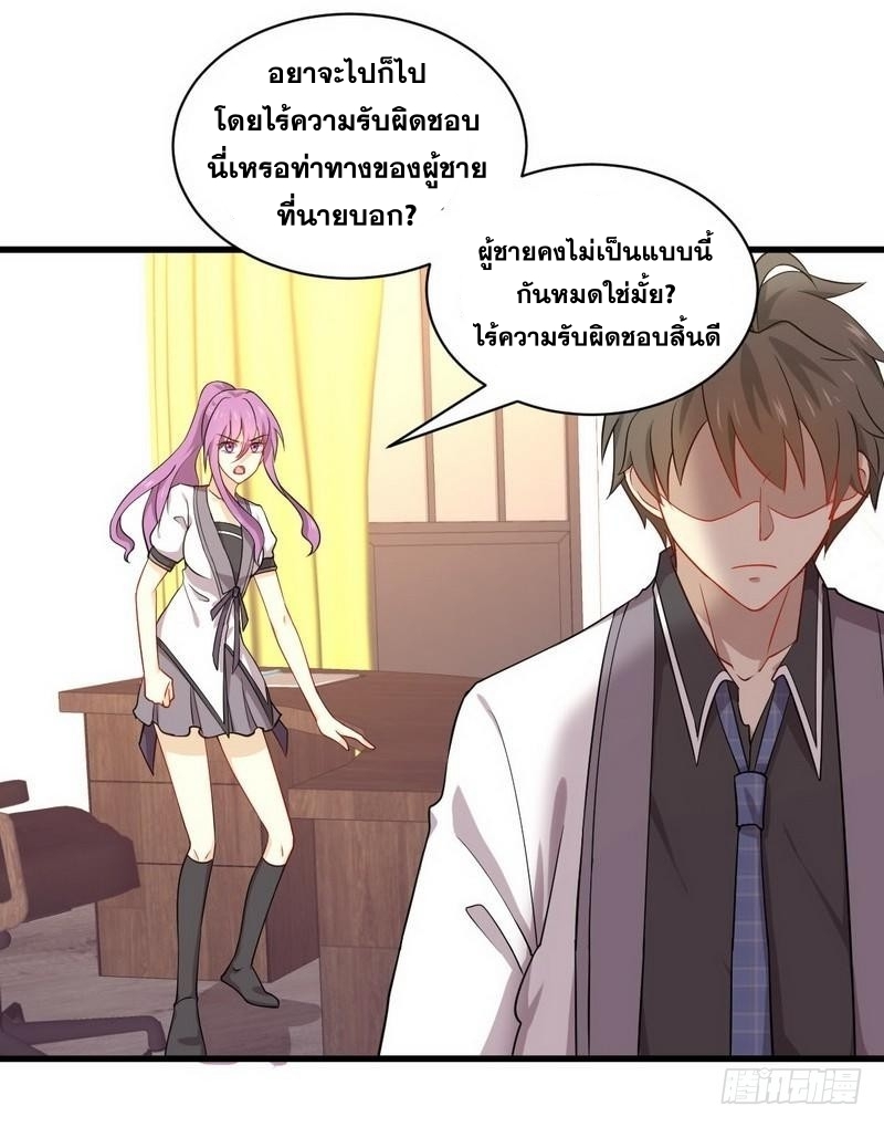 เธญเนเธฒเธเธกเธฑเธเธเธฐ